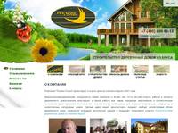 � �������� |  ������������� ���������� ����� �� �������� �����, ���������� ���� �� �����  